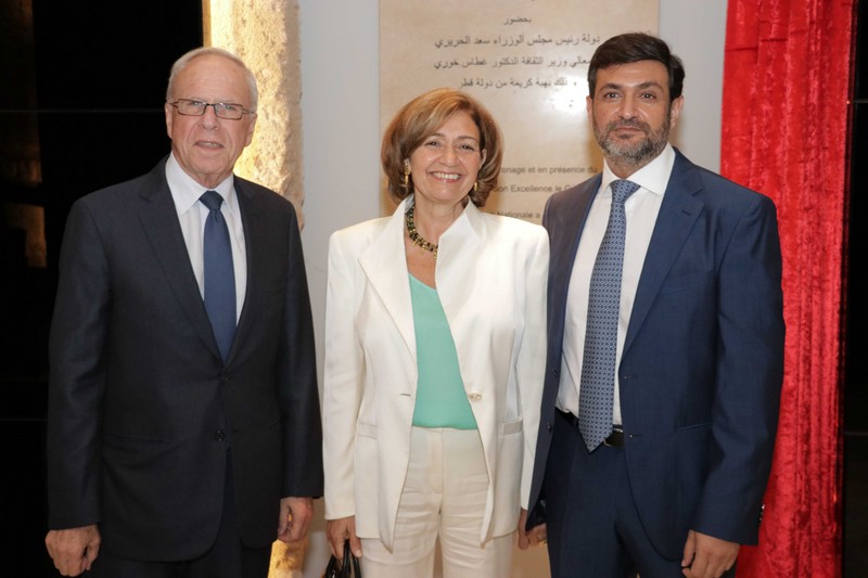 The ministry of Agriculture Honoring former minister Salim Wardy